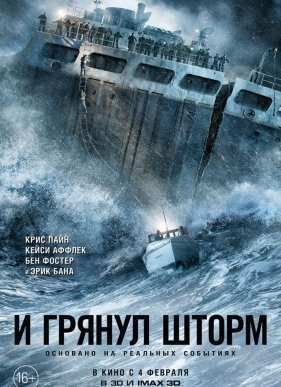 � ������ ����� (2016)