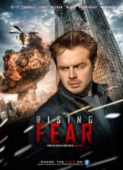 Возрастающий страх (2016)