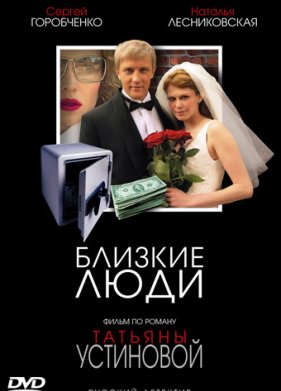 ������� ���� (2005)