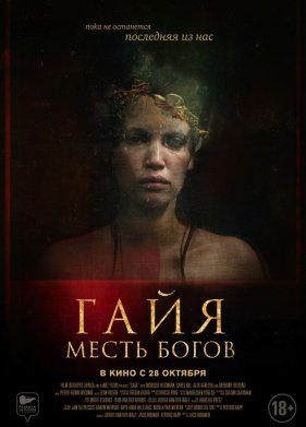 ����: ����� ����� (2020)