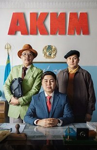 ���� (2019)