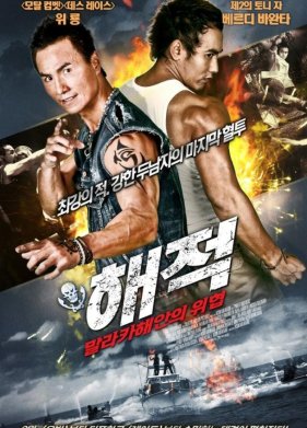 ������ ������ (2011)