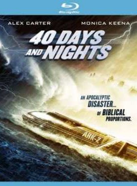 40 ���� � ����� (2012)
