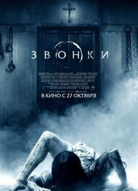 ������ 3 / ������ (2016)