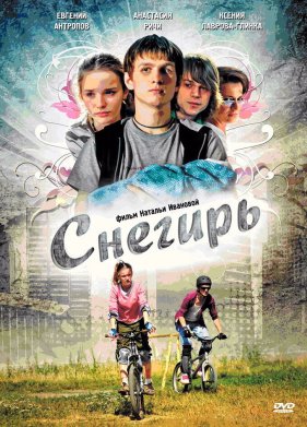 ������� (2009)