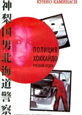 ������� ��������. ������� ����� (2010)