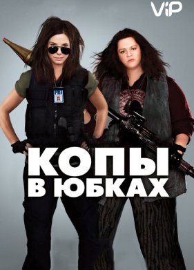���� � ����� (2013)