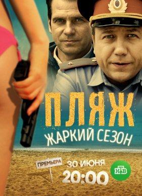 ����. ������ ����� (2018)