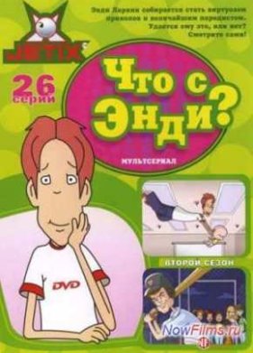 ��� � ����? (2001) 1,2,3 �����