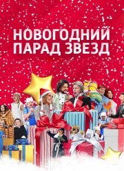 ���������� ����� ����� (2016)