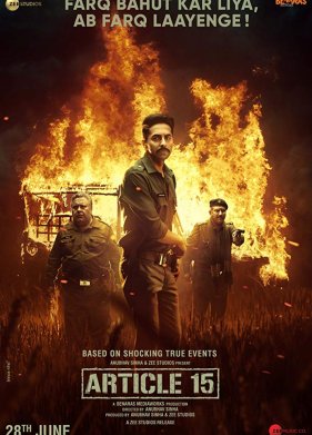 ������ 15 (2019)