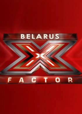 X ������ �������� (1-5 �����)