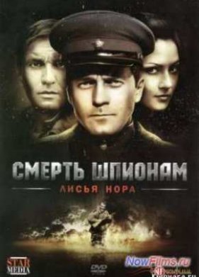 ������ ������ �������: �������� ������ ���� (2012)