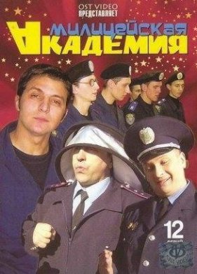 ����������� �������� (2006)