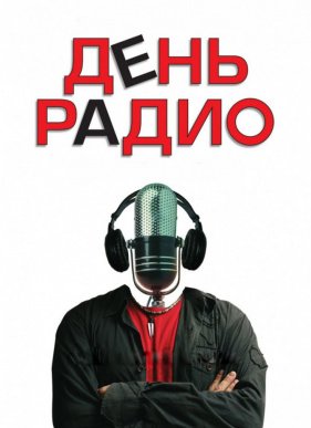 ���� ����� (2008)