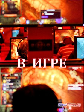 � ���� (2013)