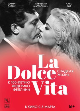 ������� ����� (1960)