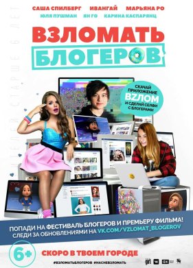 �������� �������� (2016)