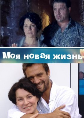 ��� ����� ����� (2012)