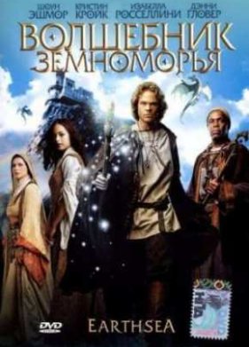 ��������� ���������� (2004)