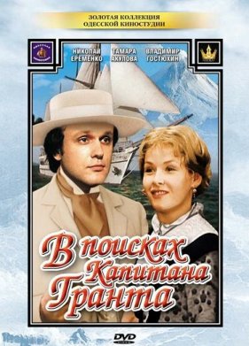 � ������� �������� ������ (1985)
