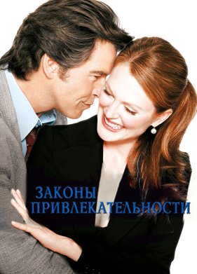 ������ ����������������� (2004)