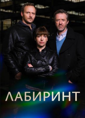 �������� (2015)