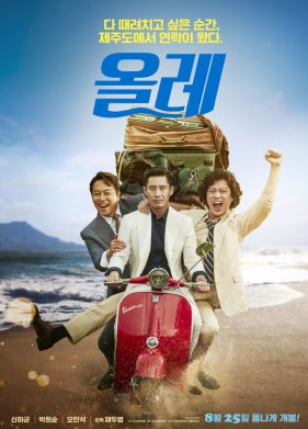 ���� (2016)