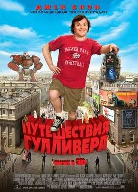 ����������� ��������� (2010)