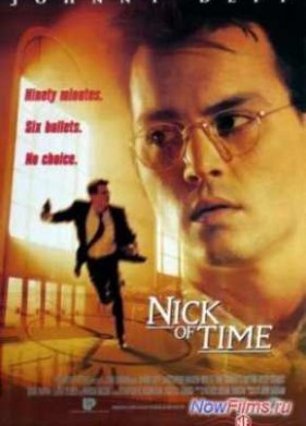 � ��������� ������ (1995)
