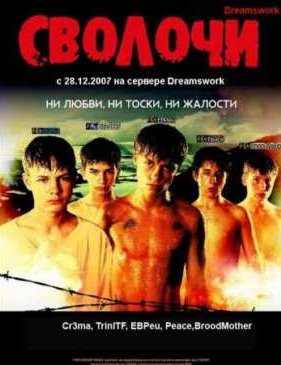 ������� (2006)