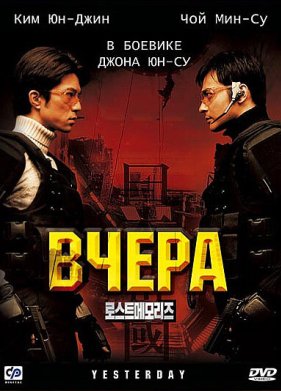����� (2002)