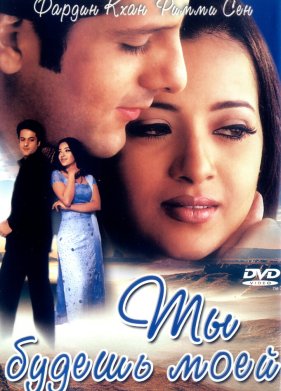�� ������ ���� (2001)