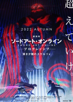 ������� ���� ������: ���������� - ������ �������� ���� (2022)