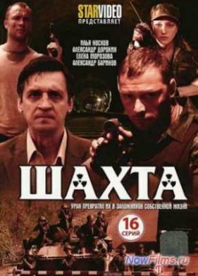 ����� (2010)