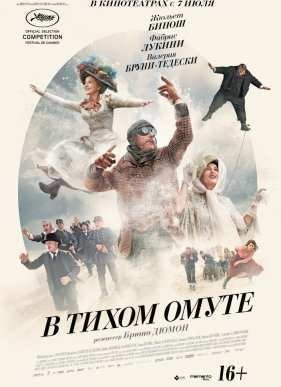 � ����� ����� (2016)