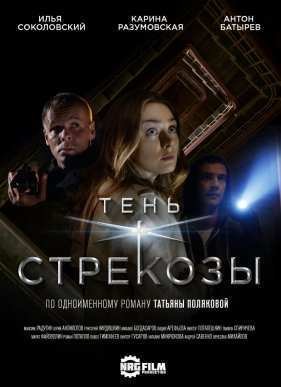 ���� �������� (2015)