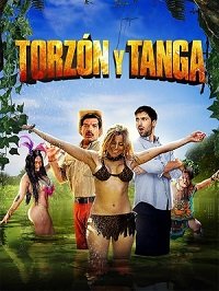 ������ � ����� / ��� �������������� ������� (2017)