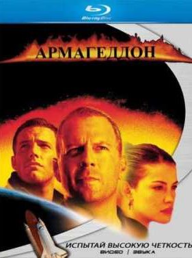 ���������� (1998)