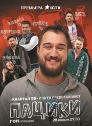 ������ (2016)