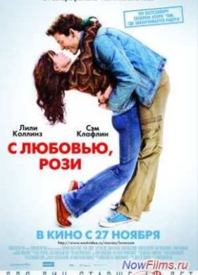 � �������, ���� (2014)