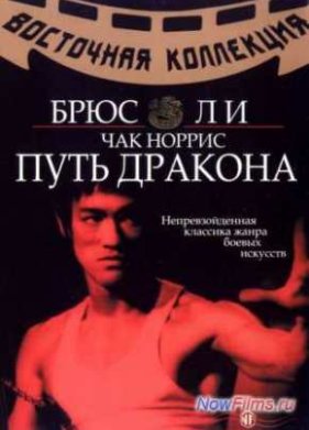 ���� ������� (1972)