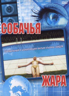 ������� ���� (2001)