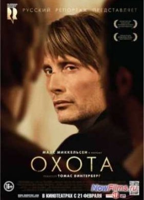 ����� (2012)