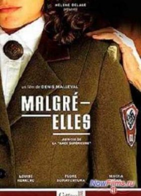 ���������� � Elles / ������� �������� ����� (2012)