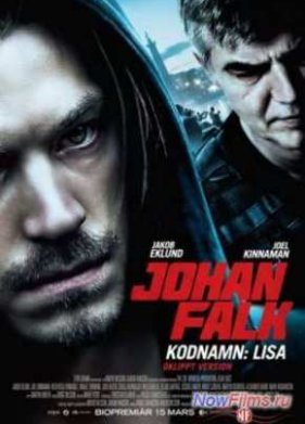 ���� ����� 12 / ���� �����: ������� ���: ���� (2012)