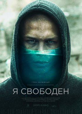 � �������� (2019)