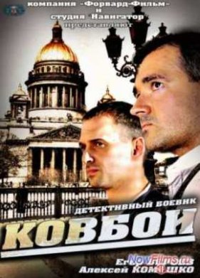 ������ (2013)