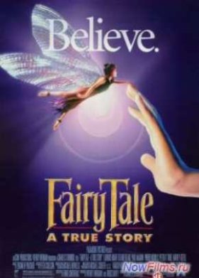 ��������� ������� (1997)