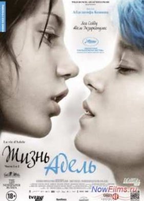 ����� ����� (2013)